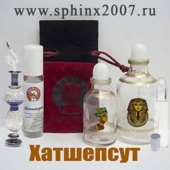 Хатшепсут - Hachepsut  