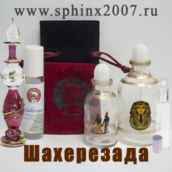 Шахерезада - Scheherazade 